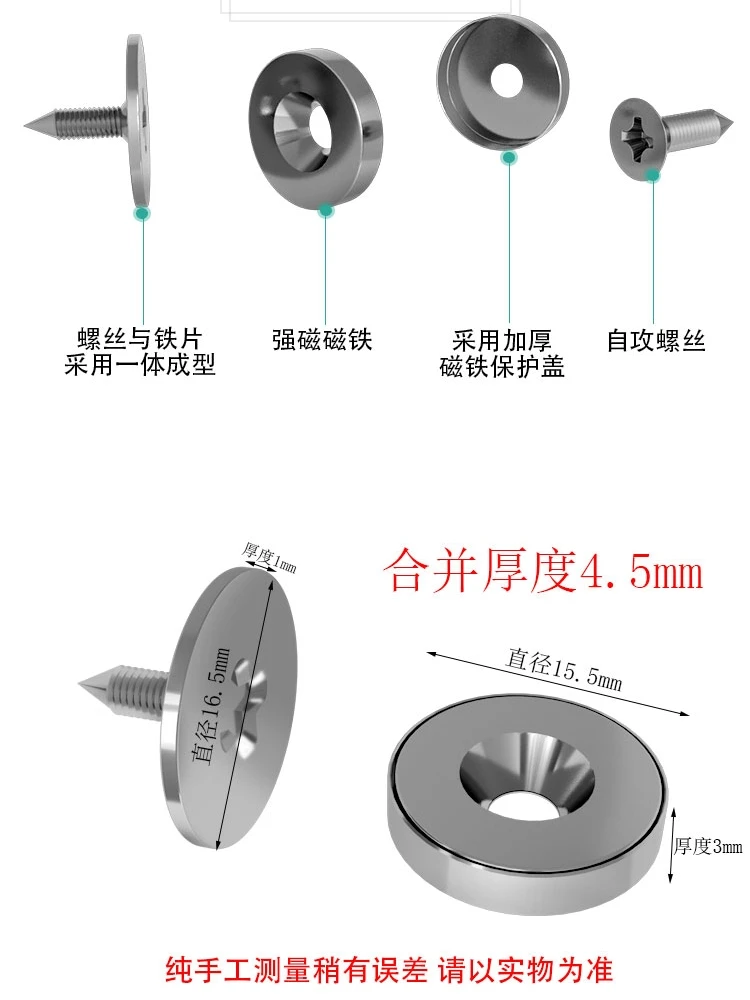 Sliding Door Suction Micro-strong Magnetic Absorption Circular Magnets Hole Furniture Hardware magnetic cabinet catches door catches magnetic cabinet latches cabinet door latch