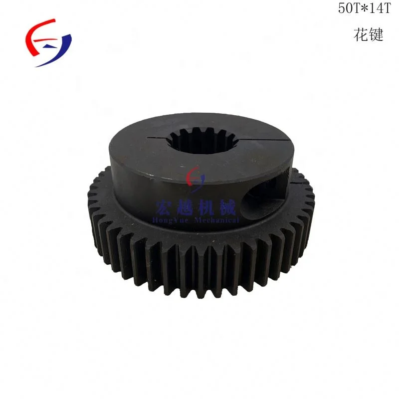 splined shaft coupling 50T 14T*2.8 14T*3.5 for excavator 168*50T-218*50T-241*50T-316*50T plastic spline