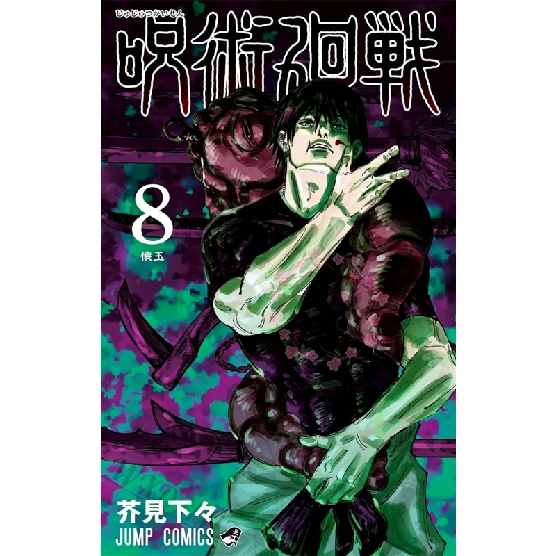 Anime-Inspired Jujutsu Kaisen Canvas Art Posters