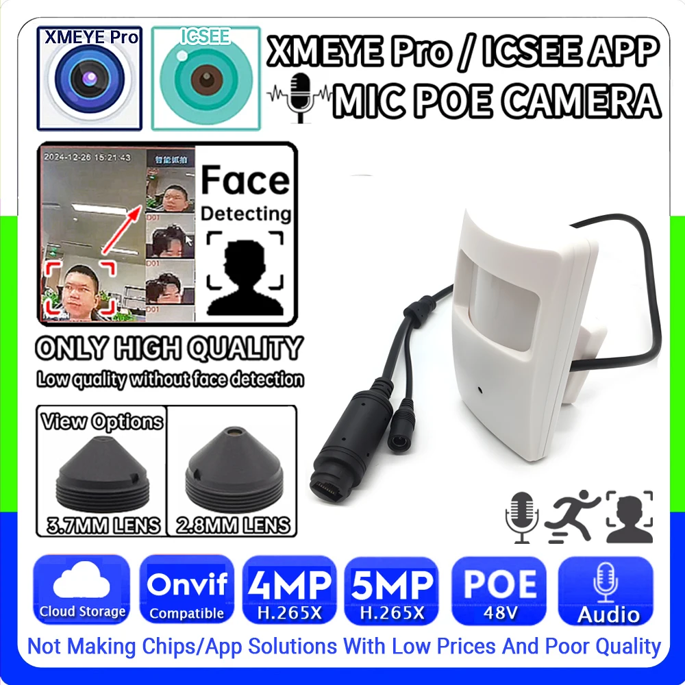 4MP DC 12V
