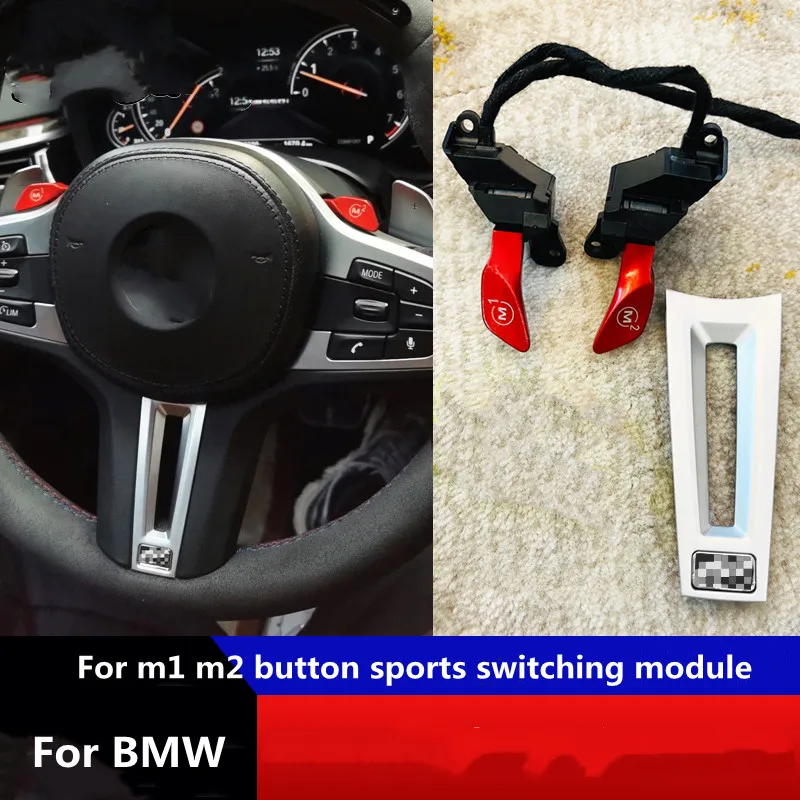 

For BMW 3/4/5/6/7/8 series X1/X4/X5/X6/X7/Z4 series G chassis modification thong steering wheel m1m2 button sports mode switch