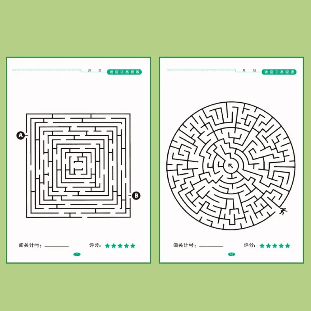 Multicolor Maze Training Book 3