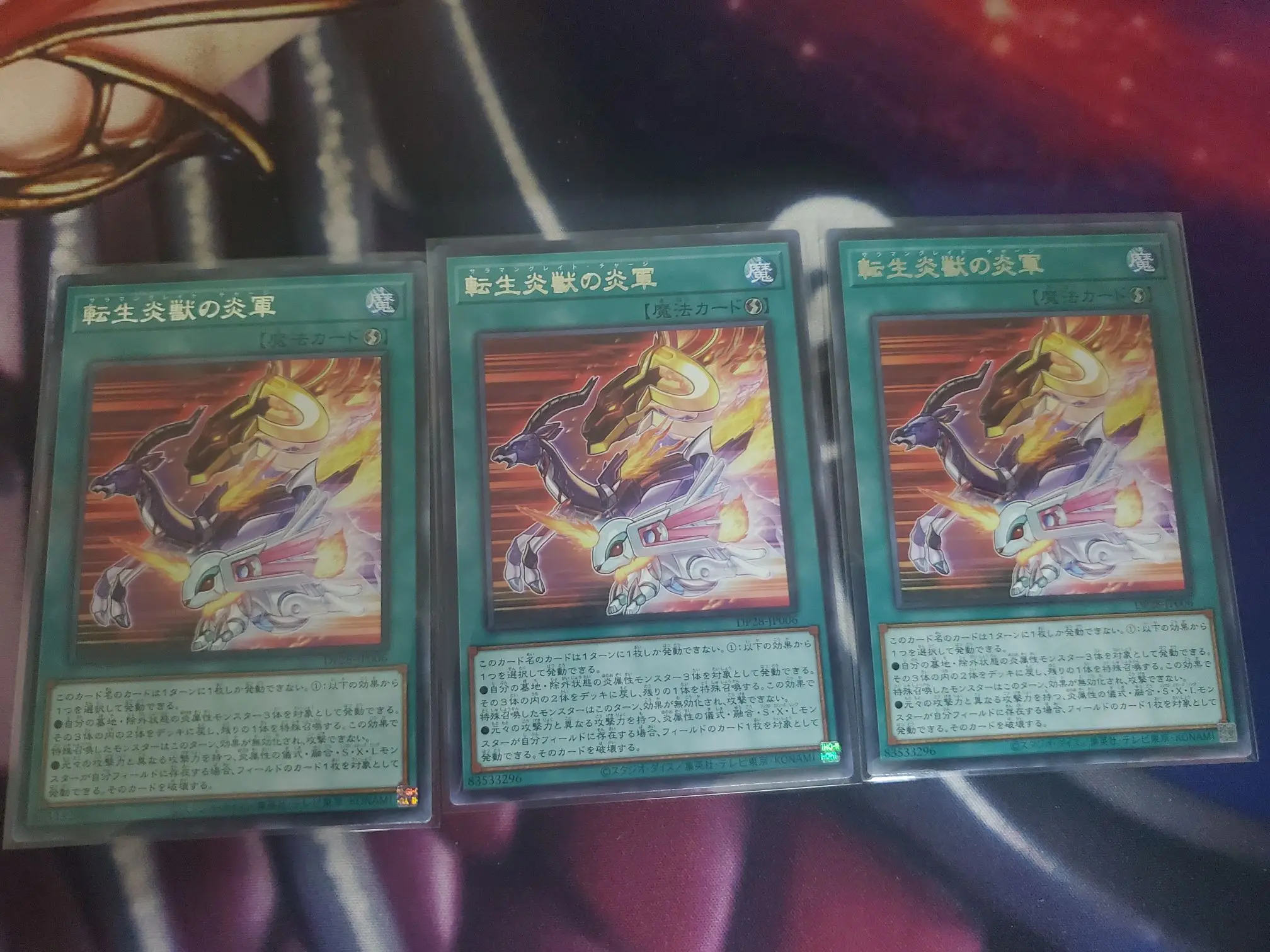 

3Pcs Yugioh DP28-JP006 "Salamangreat Charge" - Rare Collection Mint Card
