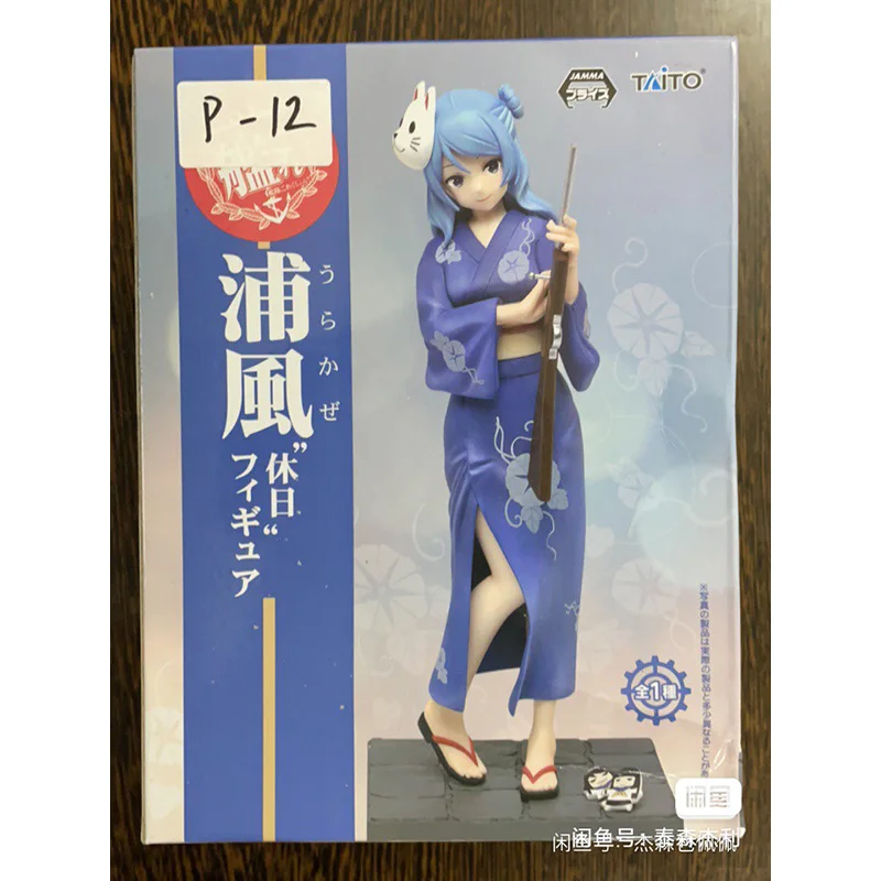 Kantai Collection Zuikaku Acrylic Tsumamare (Anime Toy) - HobbySearch Anime  Goods Store