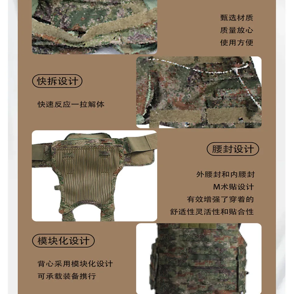 전문 전술 조끼 세트, 탄창 파우치가 있는 군용 전투복, EMR 위장 사냥용 에어소프트 조끼 장비 모듈러 시스템