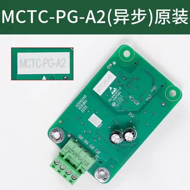 M*narch 엘리베이터 컨트롤러 NICE 3000 PG 카드 MCTC-PG-E A2/E2/F1/D T372ZA3