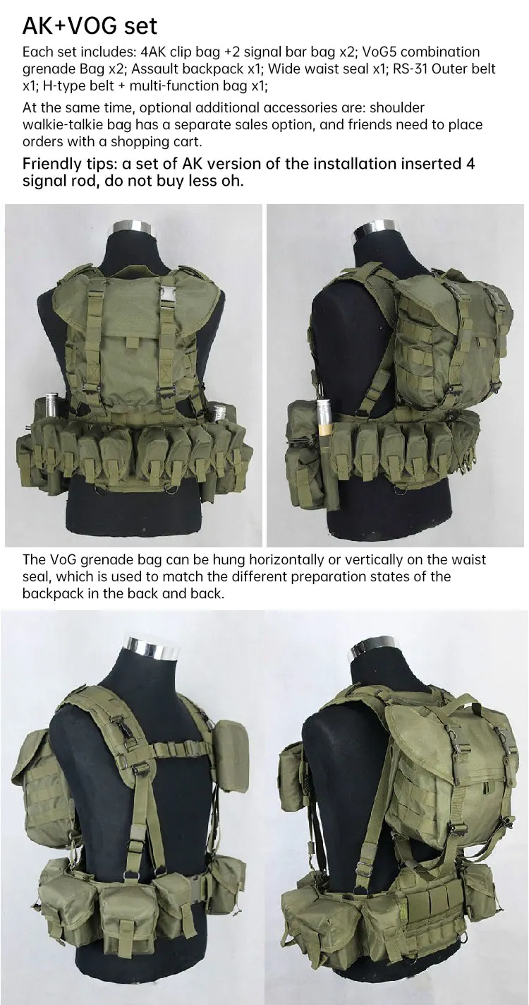 Smersh タクティカル ベスト ロシア レインボー 6 戦闘装備