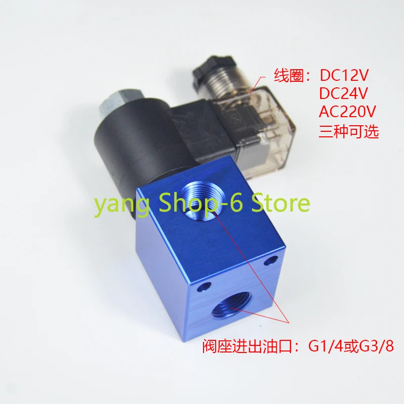 정상 폐쇄 카트리지 솔레노이드 밸브, DHF08-220 SV08-20NCP, 2 웨이 유압