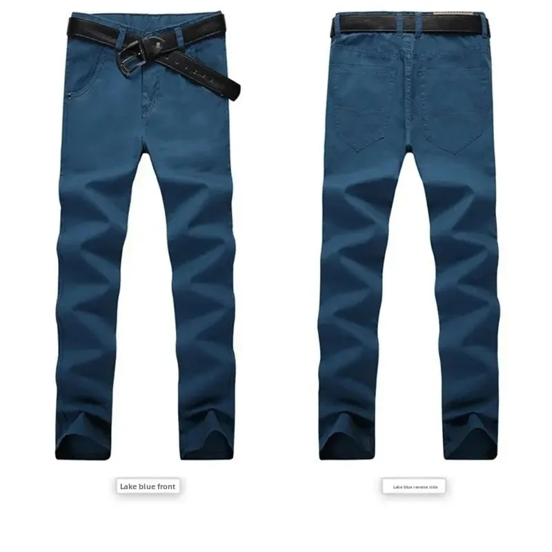 Lake Blue [919 trousers] XK