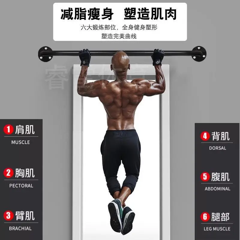 Wall Perforation Door Frame Pull Up Indoor Arm Strength Fitness Equipment Fixed Horizontal Bar