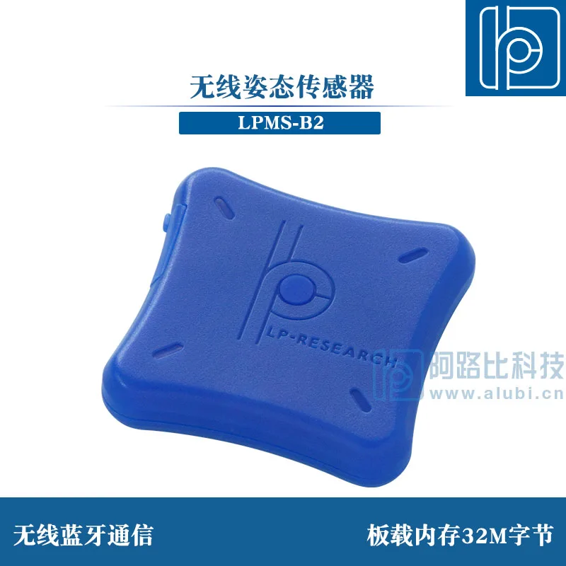 

LPMS-B2 9-осевой беспроводной Bluetooth Датчик направления передачи, гироскоп, инерционный измерительный модуль