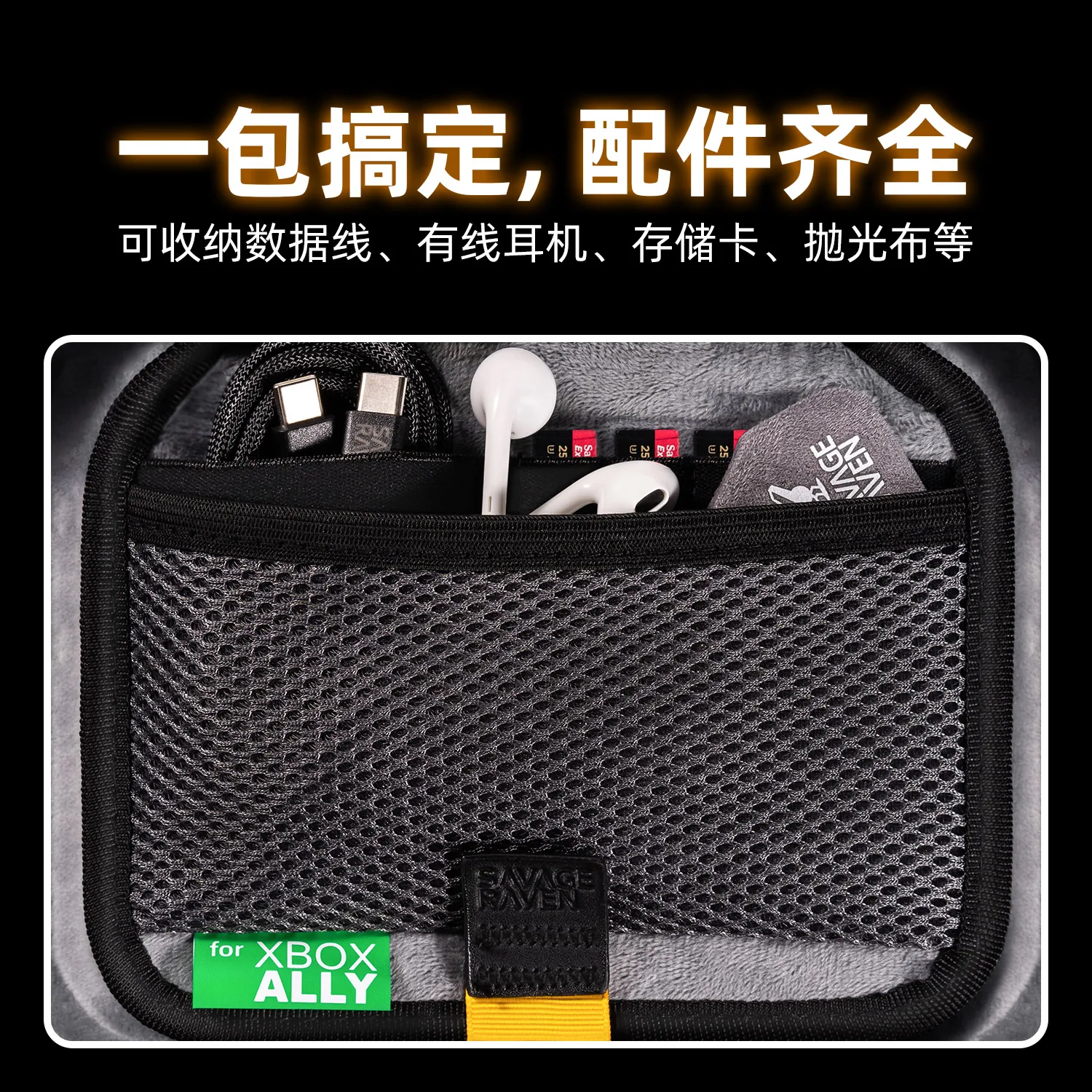 Skull&Co.XBOX 휴대용 콘솔 초박형 휴대용 보관 케이스 방수 및 충격 방지 XBOX 휴대용 콘솔 EDC 보관 케이스