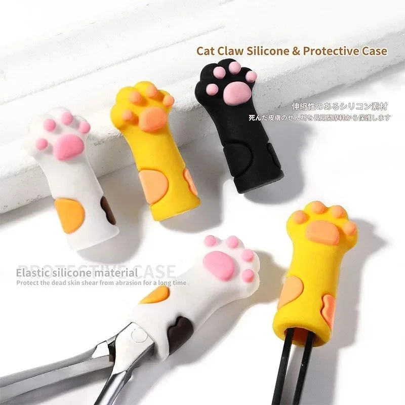 1Pcs Nipper Cover Protective Sleeve for Nail Cuticle Scissors Manicure Pedicure Tools Dead Skin Tweezers Cap Mini Scissors Case
