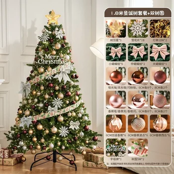2025 new Christmas tree encryption home large package 1.5/1 8/2.4 meters Christmas decoration
