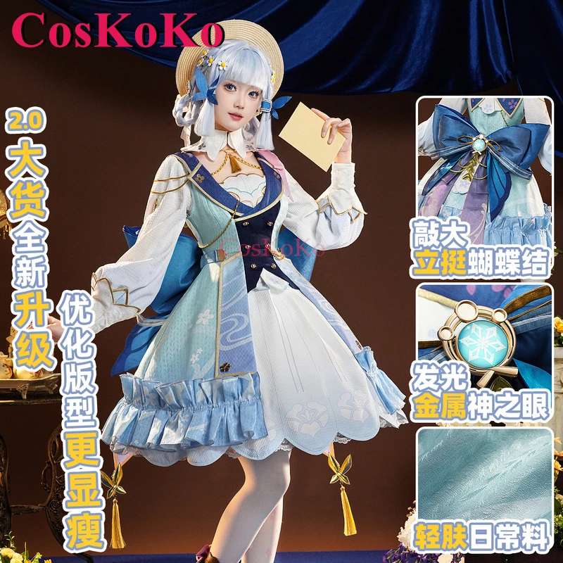 CosKoKo 카미사토 아야카 코스프레 게임 원신 임팩트 코스튬, 새로운 피부 화려한 우아한 원피스 할로윈 파티 역할극 의류