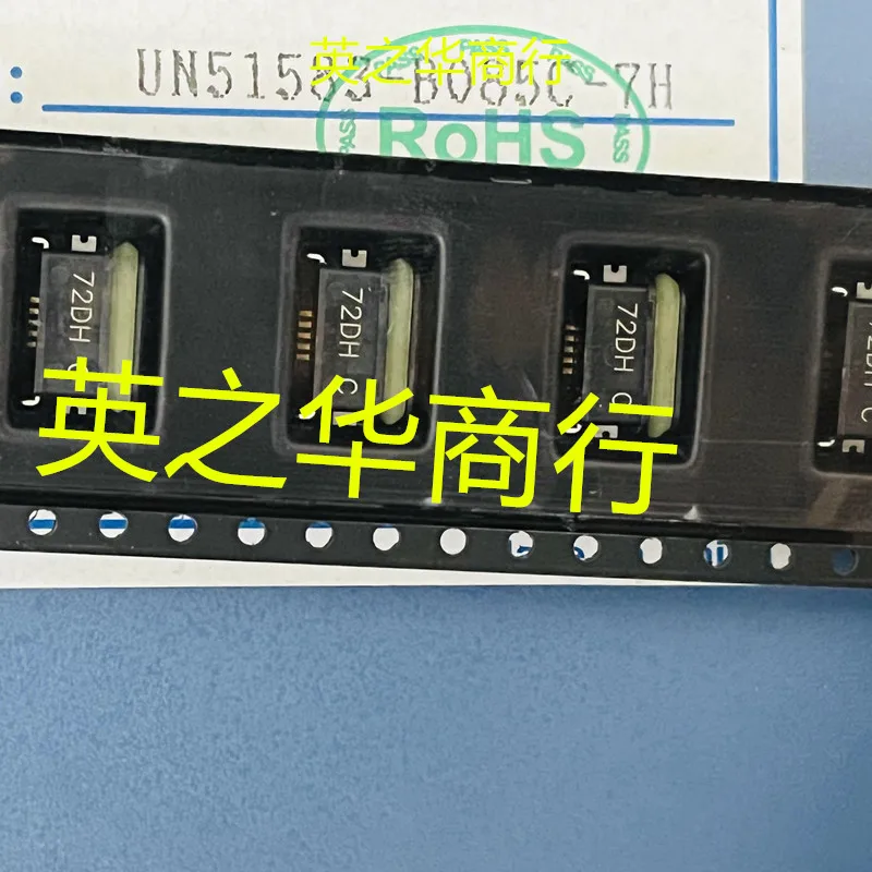 

20pcs original new UN51583-B085C-7H USB socket