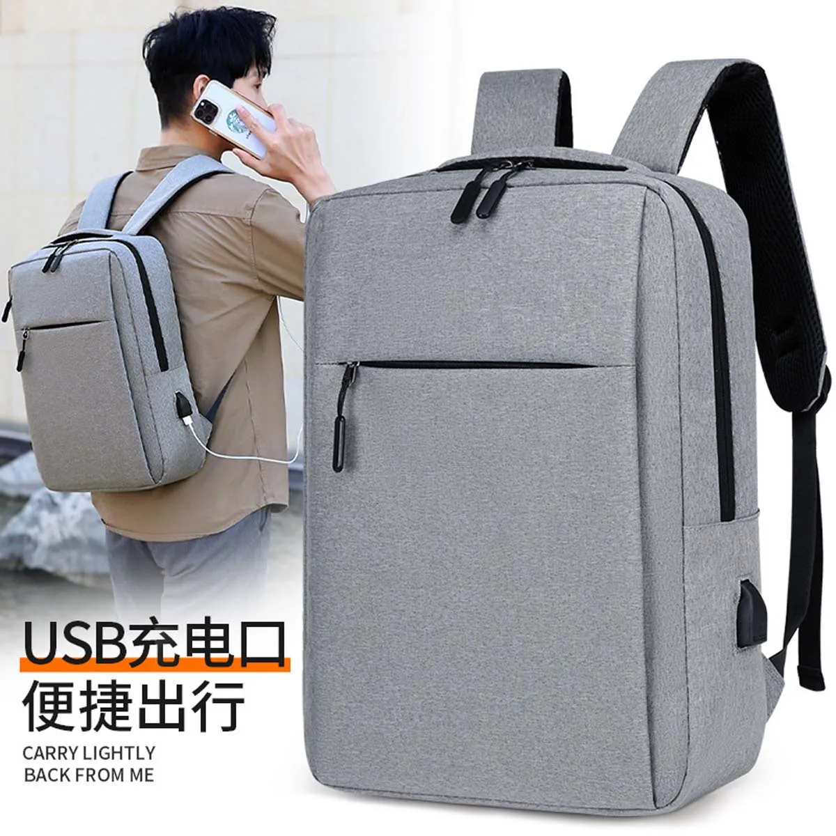 Business Leisure Computer Bag Backpack Wholesale Business ComputerBag For Men And Women Usb Millet Backpack For Men Backpack