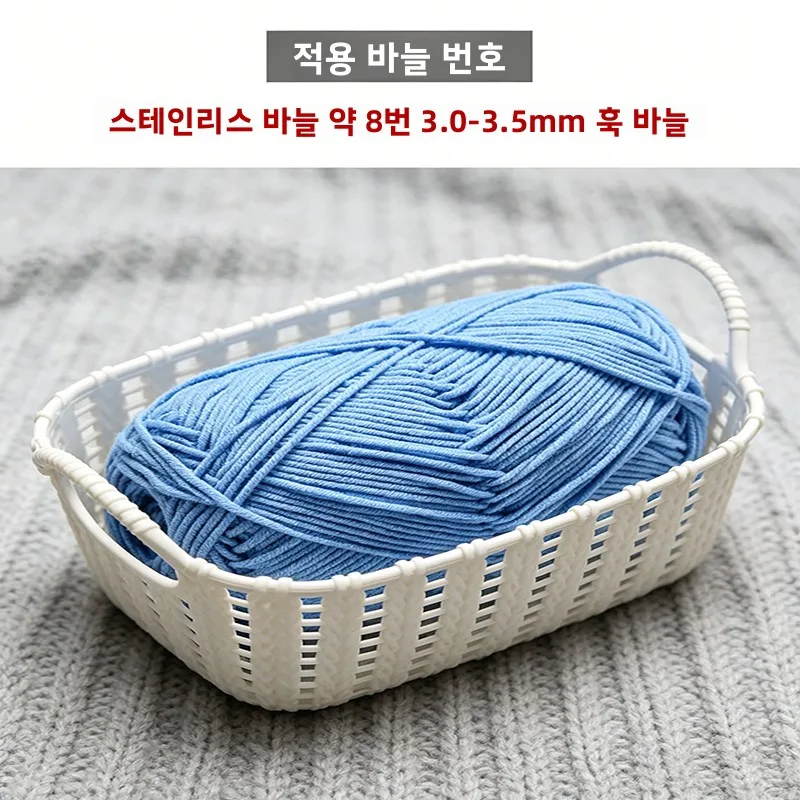 쉐페이 에르 밀크 코튼 5겹 빗질사 니트용 인형 스카프 귀여운 인형용 털실 홈텍스타일 바느질 DIY 재료