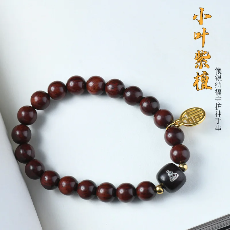 

Small Leaf Red Sandalwood Wood Inlaid with Silver Bracelets and Blessings Inlaid with Zodiac Destiny Buddha and Country Style