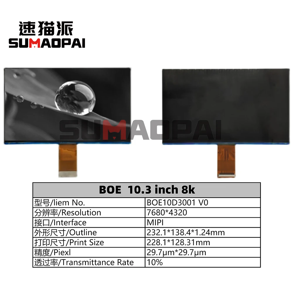 Tela de exibição  Luz uv 405nm dos Acessórios da Impressora 3d Que Cura Boe 10.3 Polegada 8k Lcd Mono Hdmi a Mipi M580 - Imagem 3