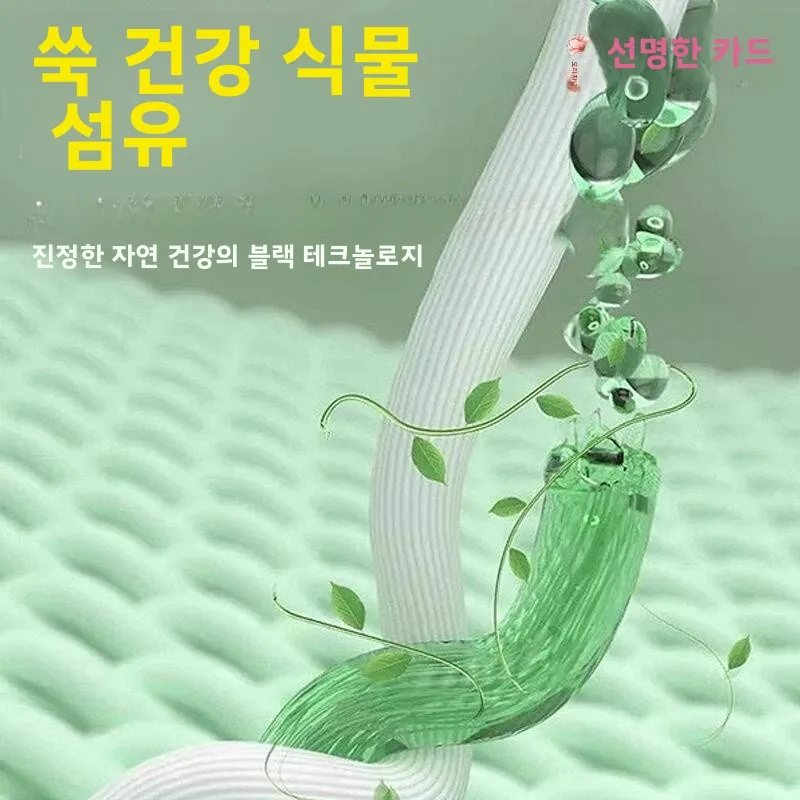 에일그래스 쿨링 매트 에어컨 냉방 매트 여름 학생 기숙사용 건강 관리 침구