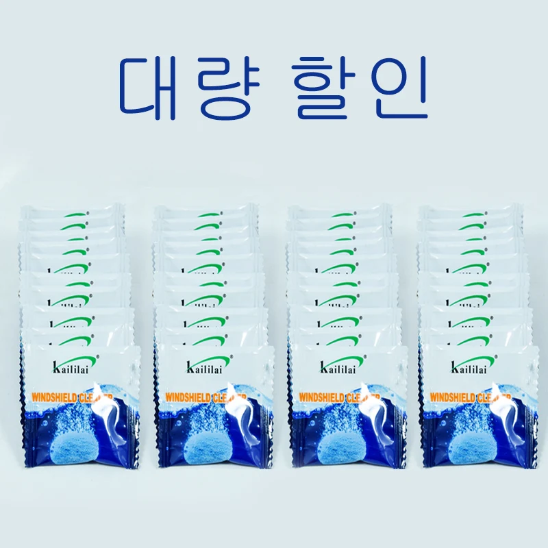 Car Windscreen Wiper Effervescent Tablets Solid Cleaner 20/40/50/100Pcs for Car Accessories