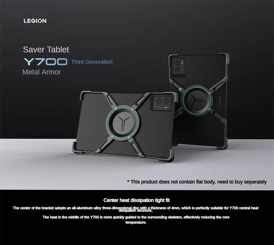 Lenovo Legion Y700 3rd Protective Metal Armor with Enhanced Cooling & Drop-Resistant Design