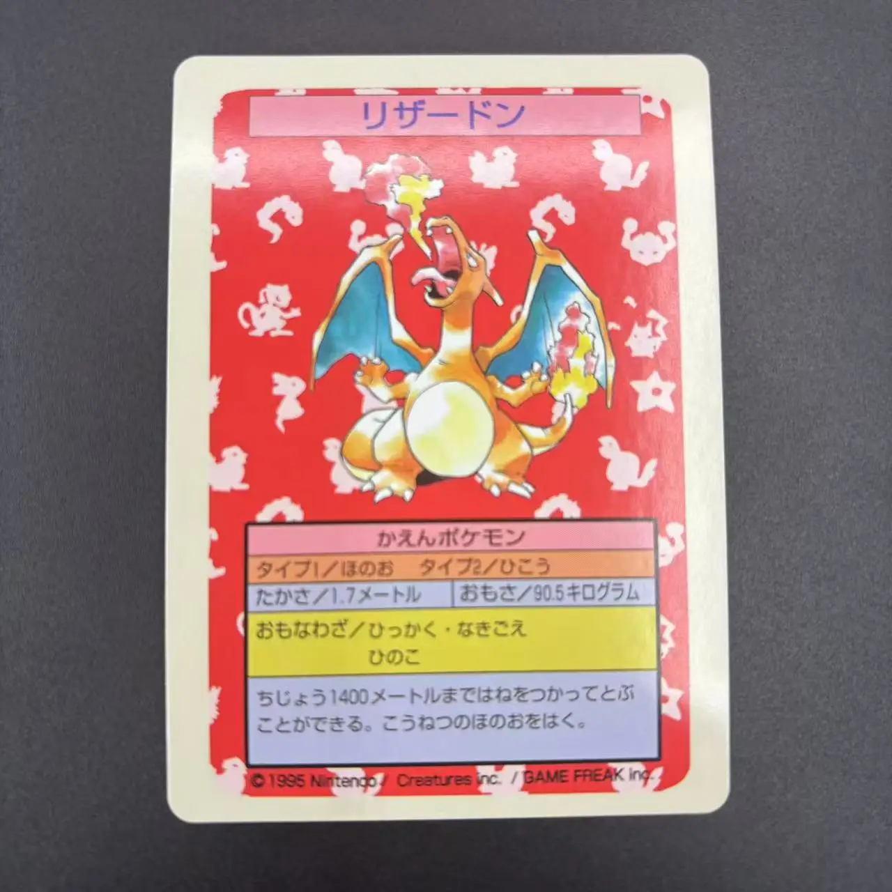 DIY PTCG 컬렉션 카드 1995 P.M.JAPANESE TOPSUN CHARIZARD VENUSAUR 자체 제작 싱글 카드 클래식 게임 애니메이션 카드 선물 장난감