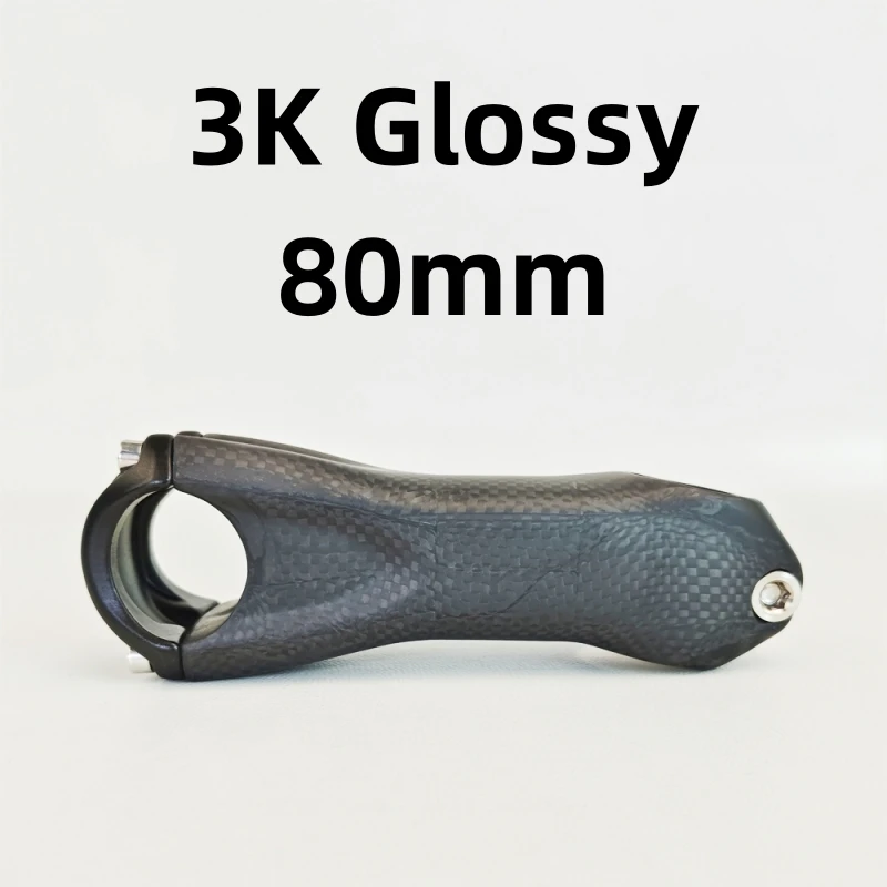 3K Glossy 80mm