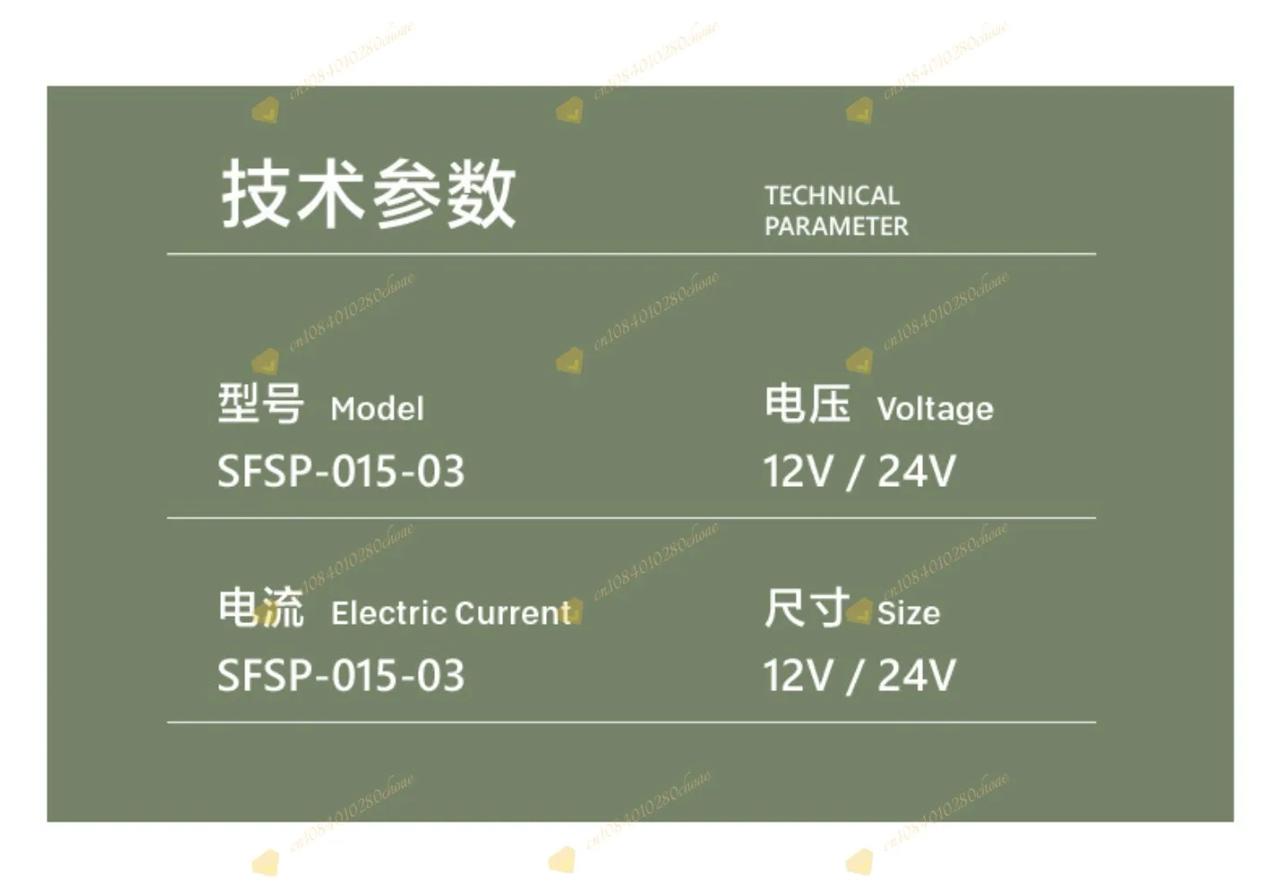 Control switch Toilet panel switch Yacht accessories panel switch
