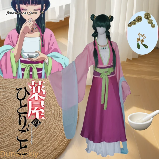 마오마오 코스튬 아포테커리 다이어리 여성 할로윈 의상