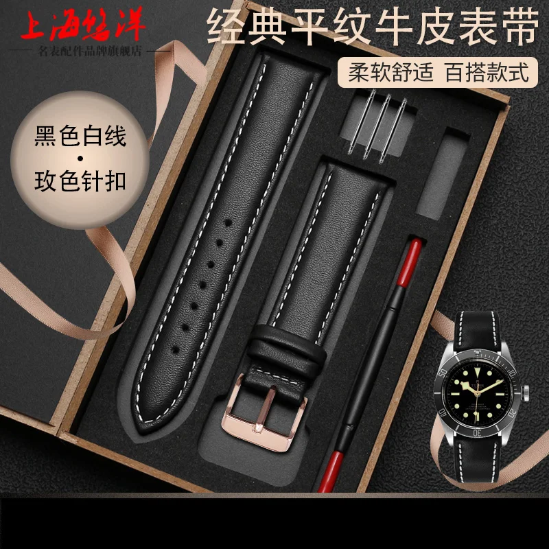 Genuine Black Leather Watch Band - Premium Waterproof Cowhide Strap