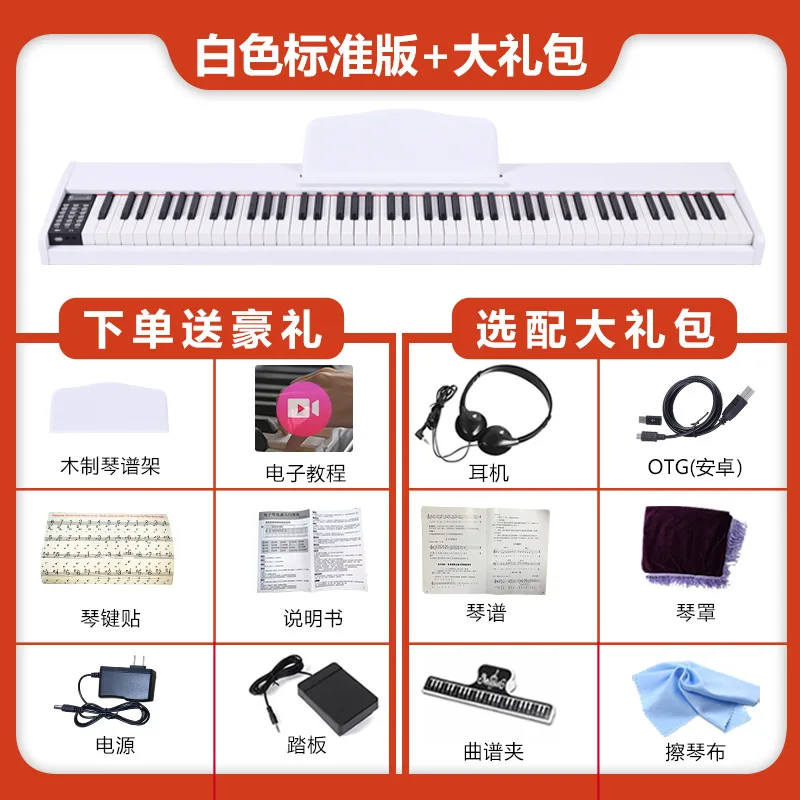 鍵盤楽器 beginner WAVE NikoMaku ニコマク 電子ピアノ SWAN-S 88鍵盤 Amazon | ニコマク