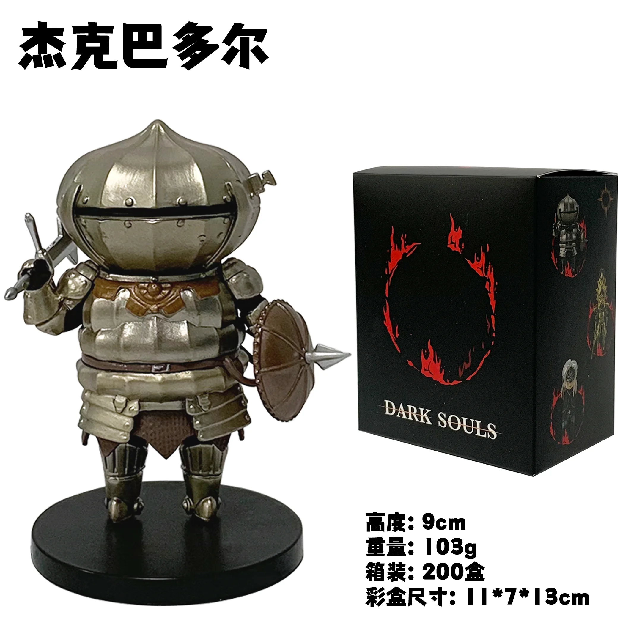 Figurine Q Collection Dark Souls - Oscar De Astora - Bandai Plex Japan - Neuve