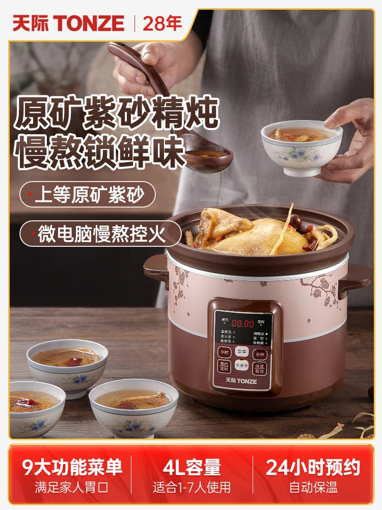 Purple clay Ceramic crock pot Kitchen Stew pot Smart sous vide cooker cuisine intelligente Electric Slow Cooker Home Appliances