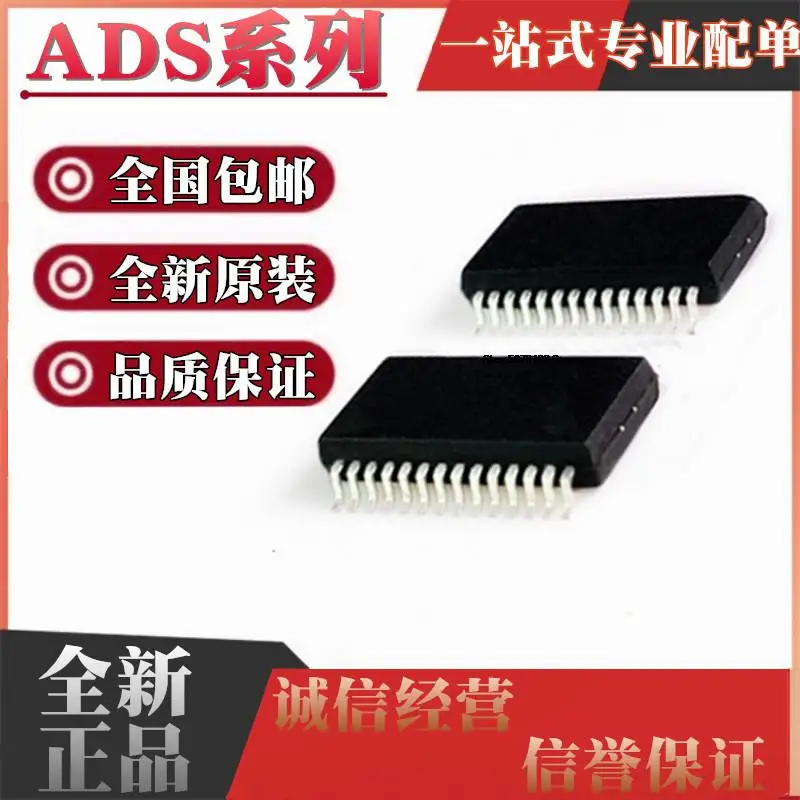 

5pieces ADS804E 800E 805E 807 1241 7842EB 7870EA 1263IPWR IPW SSOP28