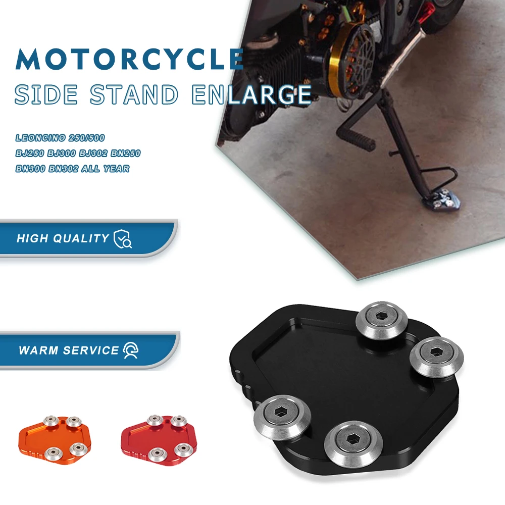 

Motorcycle Accessories CNC Foot Kickstand Side Stand Enlarge Extension Pad Plate FOR BENELLI Leoncino 250 Leoncino 500 ALL YEAR