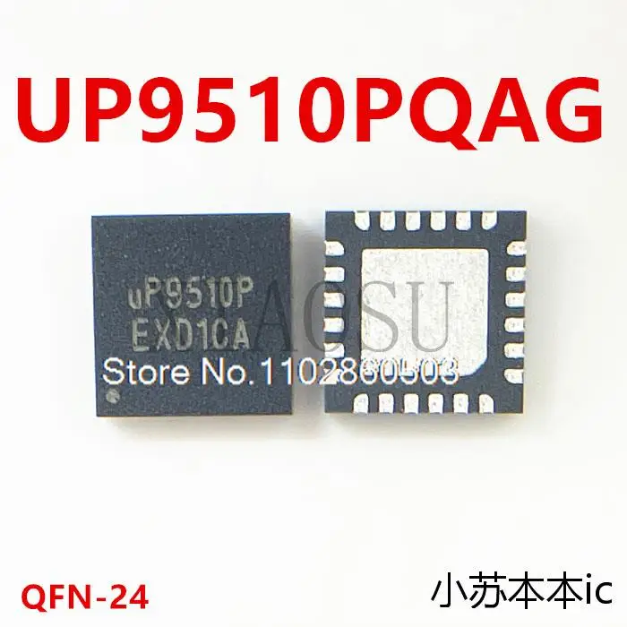

UP9510PQAG UP9510P QFN24 IC
