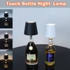 Wireless Bottle Table Lamp Touch Control of 3 Colors and Stepless Dimmable Desk Night Lamp for Bar Wine Bottles Vases Light 1