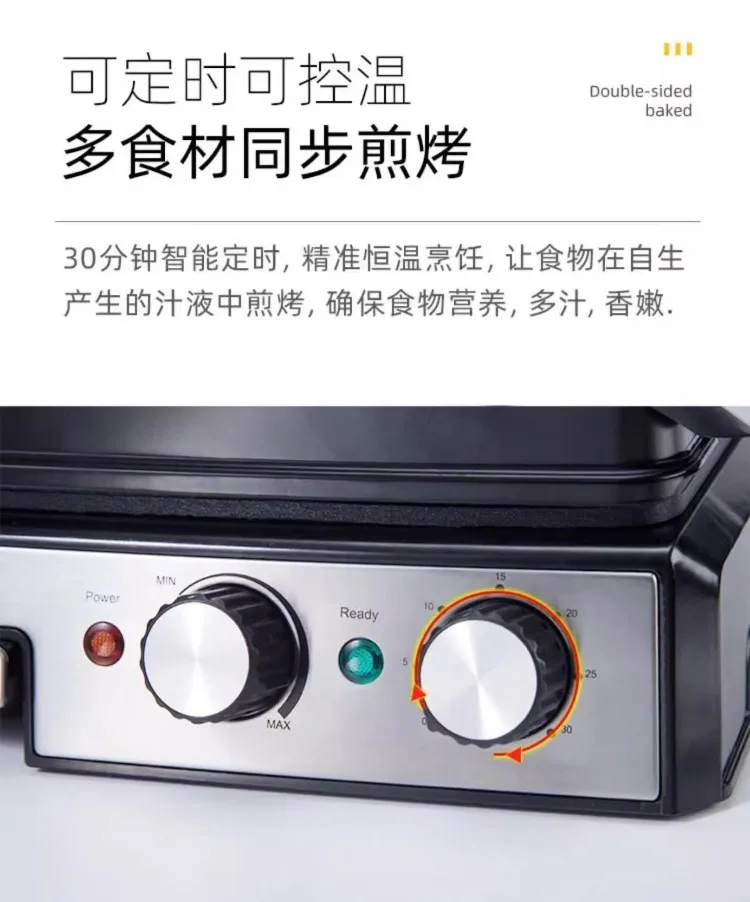Description Picture 3 of item220V Automatic Steak Machine Commercial Electric Grill for Home Use Sandwich Panini Breakfast Steak Maker C