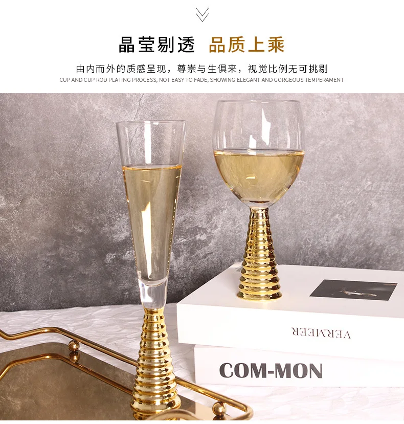 Creative Electroplating Golden Glass Cocktail Glass Golden Base High-End Glass - Pack Of 6 19 Creative Electroplating Golden Glass Cocktail Glass Golden Base High-End Glass - Pack Of 6