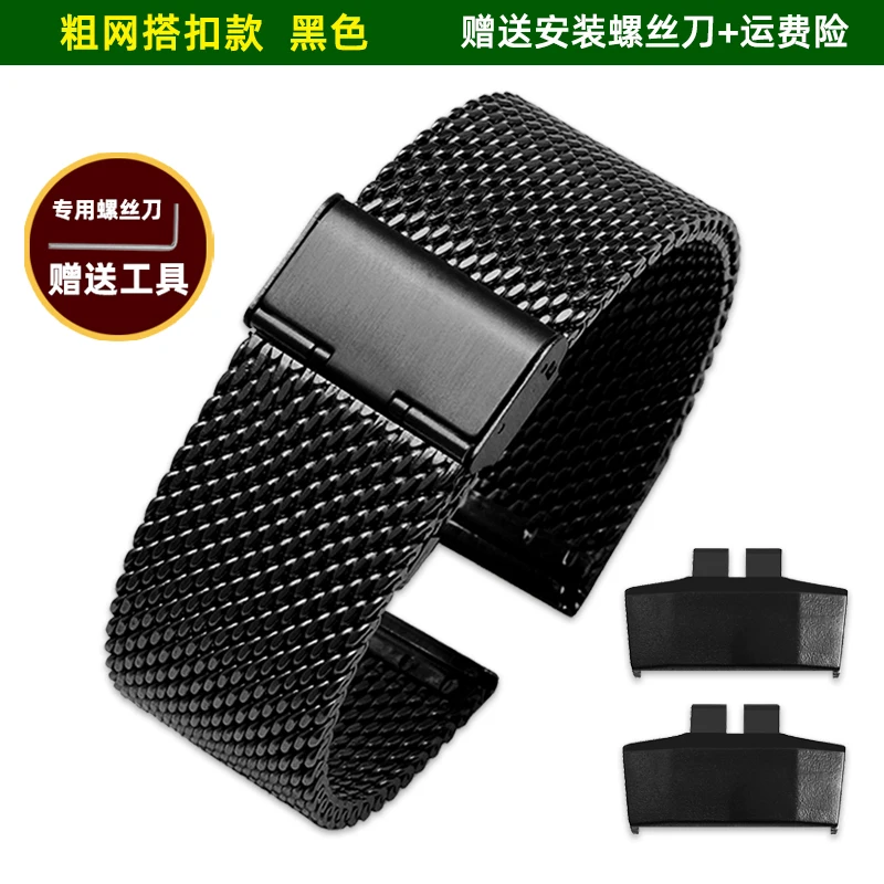 Protecteurs De Montre Casio G-Shock GD200 - 3 Fils - Acier Gloss - Neuf