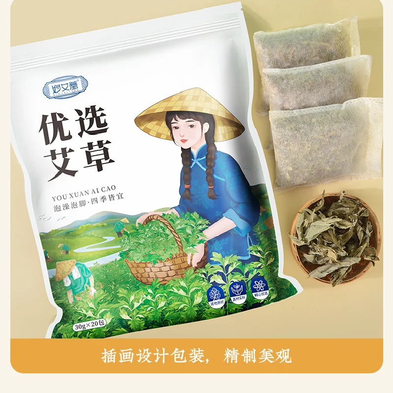 Lymphatic Drainage Foot SoakLeg Slimming Foot BathWormwood Bath BagNatural Herb SoakFoot Spa Unisex