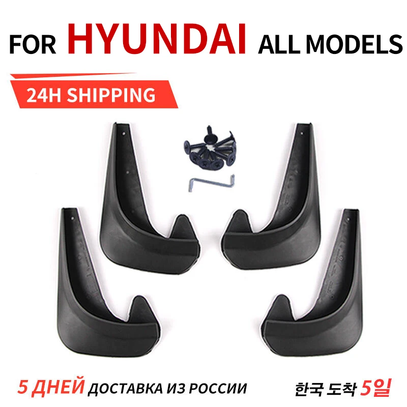 2pcs4pcsUniversalCarFrontRearMudflapsMudFlapsforHyundaii20