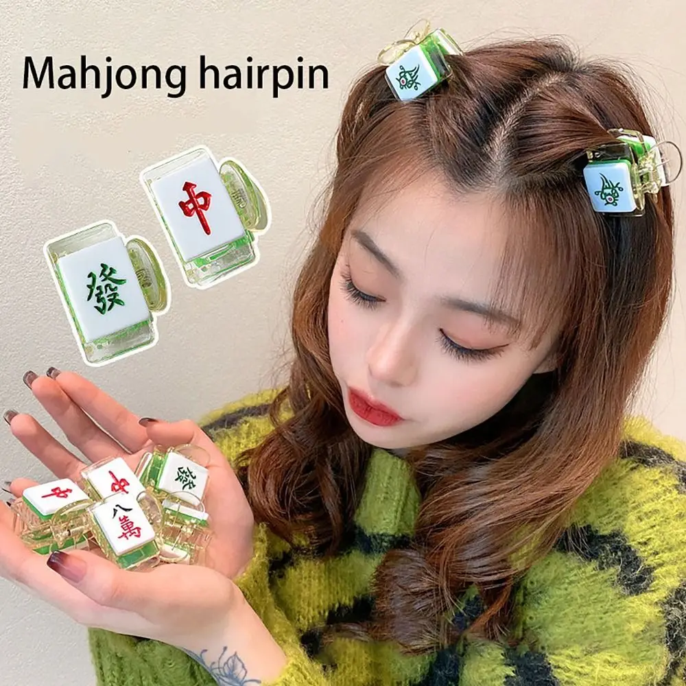

Шпилька для волос в китайском стиле для Маджонга, зажим для захвата, Высокоэластичный пружинный головной убор, боковой зажим, милые аксессуары