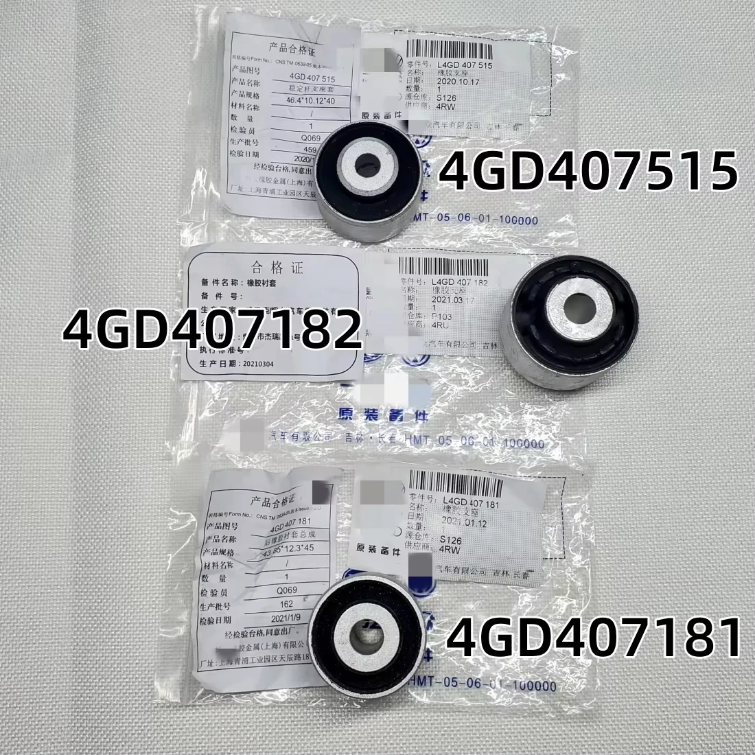 Front Suspension Control Arm Trailing Bush For Audi A4 S4 B8 8K Avant A5 S5 8T Sportback Q5 8R Quattro 8K0407183 8K0407515
