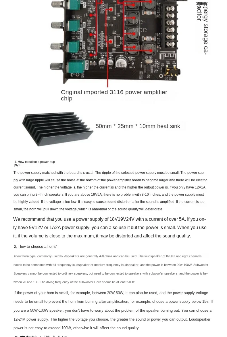 Audio High and Low Tone Super Heavy Subwoofer High Power 2.1 Channel Bluetooth Digital Power Amplifier Module