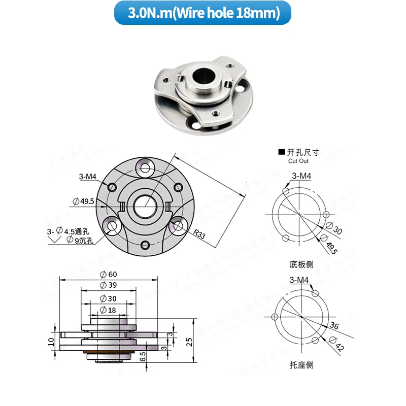 Description Picture 6 of itemAdjustable Damping Rotating Axis Bearing304 Stainless Steel Circular Flange Plate 360-Degree Arbitrary Overlapping Hole Hinges