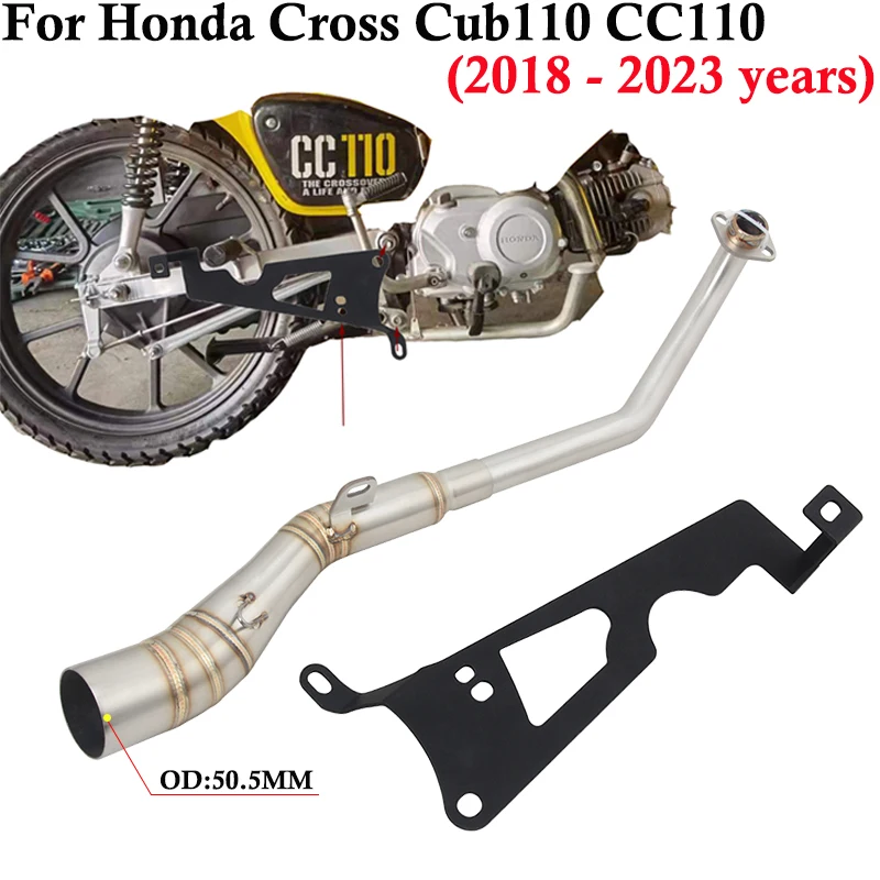 

Выхлопная труба для мотоцикла Honda Cross Cub110 CC110 2018 - 2023