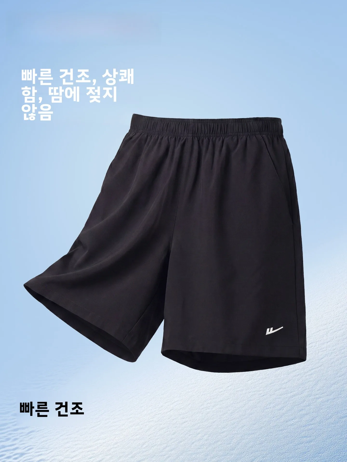 퀵 드라이 아이스 실크 피트니스 슈트 남성 여름 신상 러닝 트레이닝 반팔 반바지 세트 청소년 캐주얼 스포츠웨어